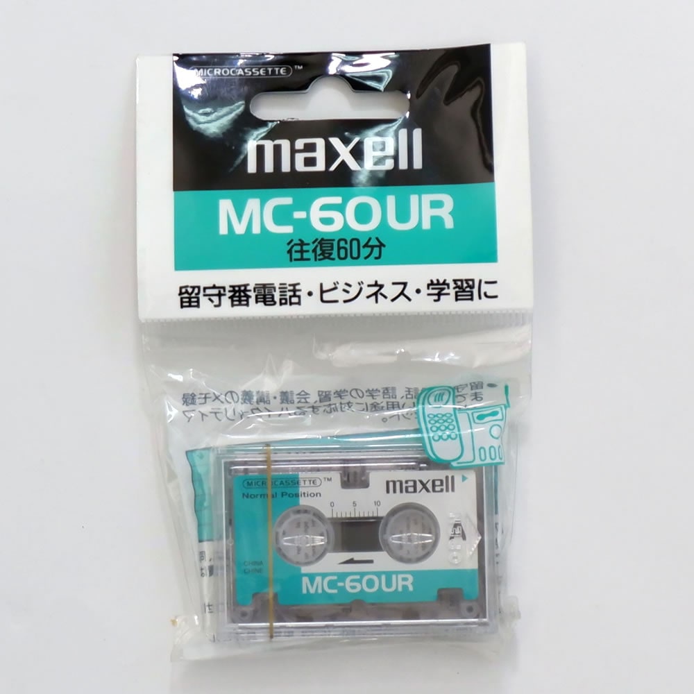 アウトレット】在庫限り☆レアもの☆maxell マイクロカセットテープ