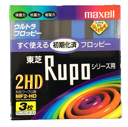 アウトレット】 マクセル 3.5インチ 2HD フロッピーディスク 東芝Rupo