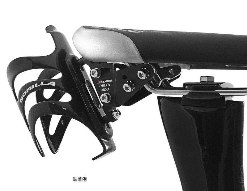 軽量＆調整範囲が広い】XLAB Delta 400 デルタ400 (カーボン製ケージ