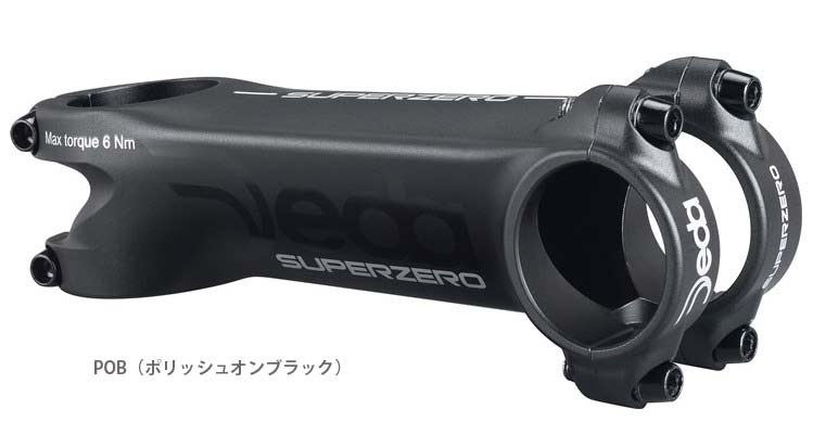 DEDA SUPER ZERO デダ スーパーゼロ アルミ エアロダイナミック