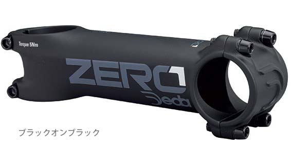 DEDA ZERO 1 デダ ゼロワン コストパフォーマンスの高い アルミ ステム