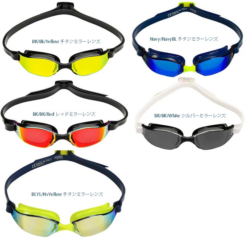 アクアスフィア エクシード Aquashere XCEED チタンミラー スイム