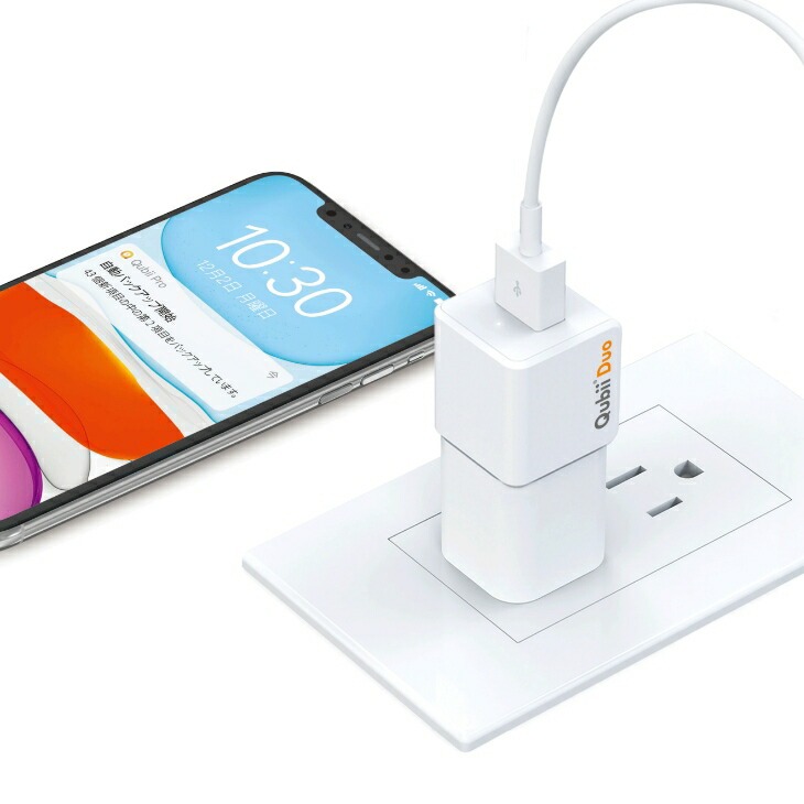 スマホの画像 動画自動バックアップ キュービィ デュオ｜ファミリー