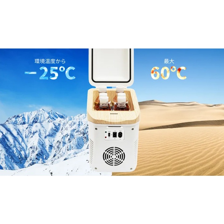 コンパクト車載冷温庫 ひえぽか｜ファミリー・ライフ公式通販