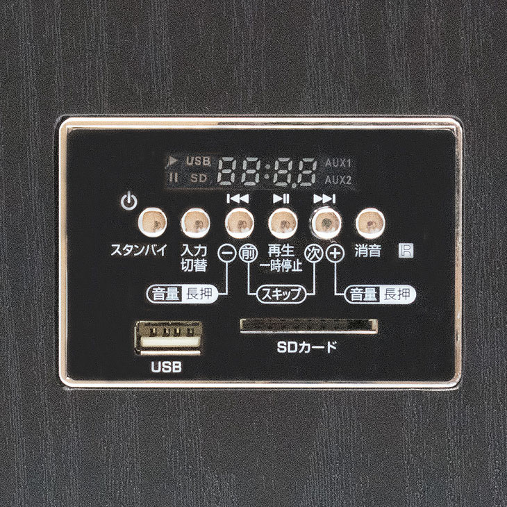 ダイナミックサウンドスピーカー シネ・サウンド｜ファミリー・ライフ