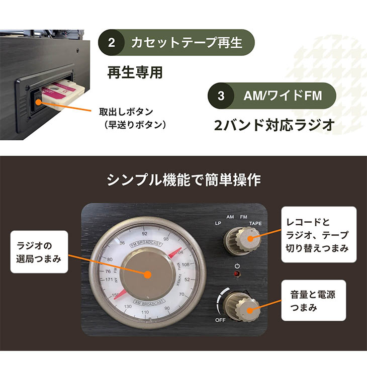 昭和レトロ簡単コンパクトレコードプレーヤー DS-218RC｜ファミリー