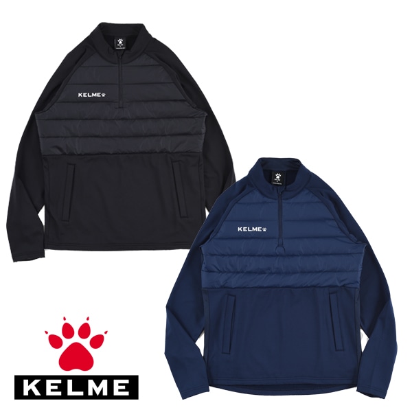 ケルメ（KELME,ケレメ）中綿入りトレーニングジャケット・パンツ