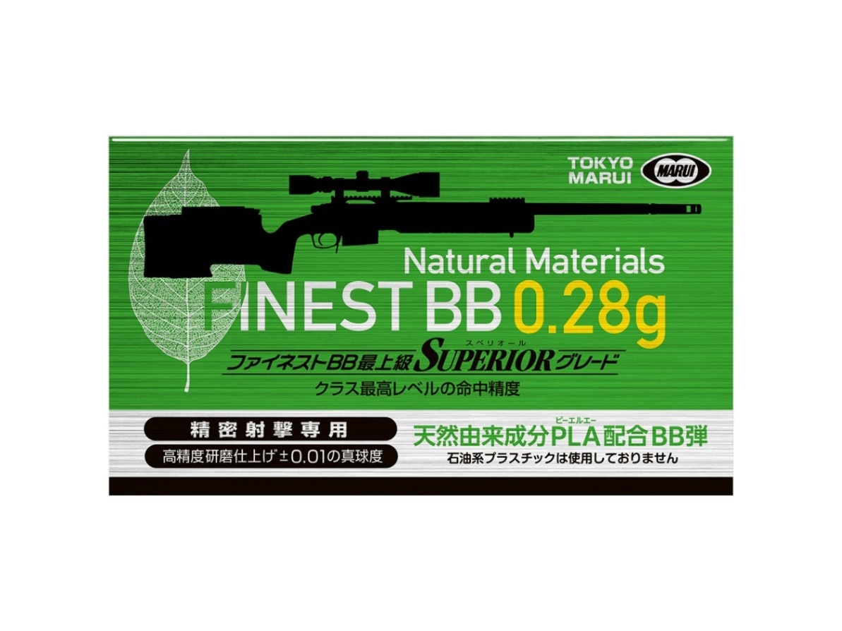 東京マルイ,BB弾/ガス | ホビーショップフロンティア