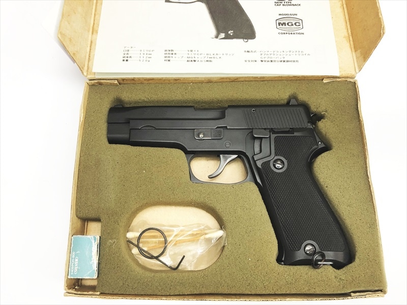 売り切れ【特選中古品】発火モデルガン MGC SIG P220 ブラックHW