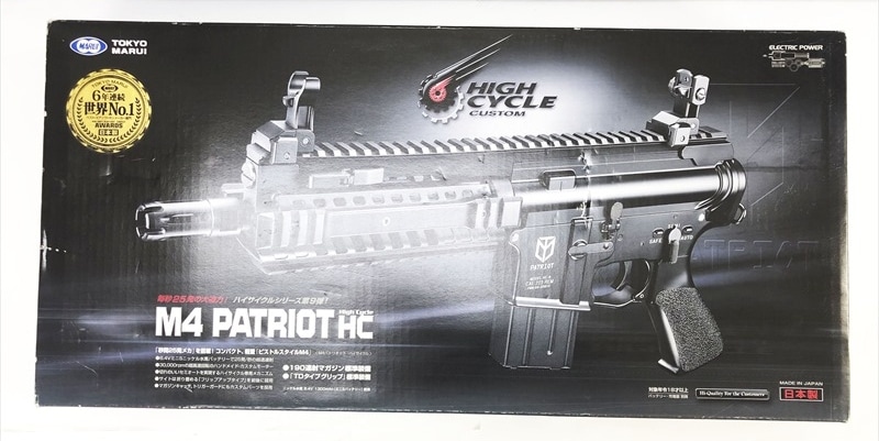 売り切れ【特選中古品】ハイサイクル電動ガン 東京マルイ M4