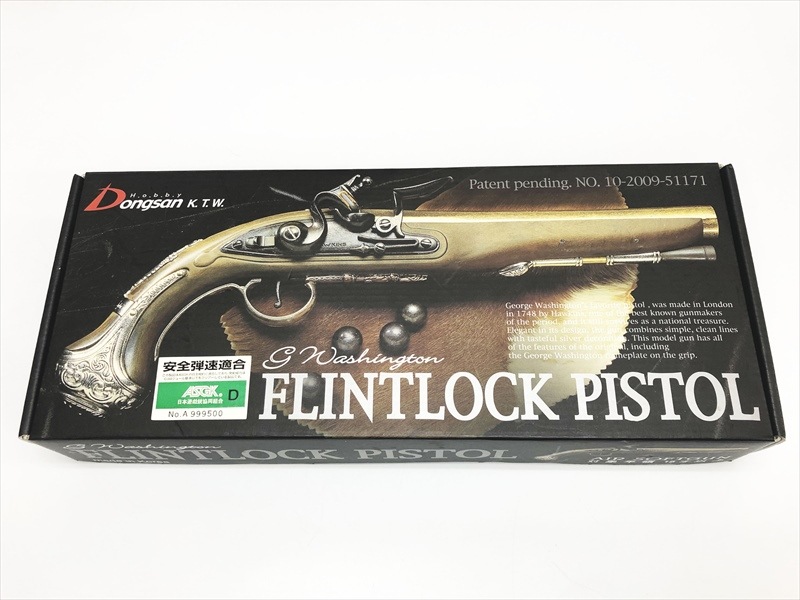 売り切れ【特選中古品】エアコッキングガン KTW/DONGSAN フリント