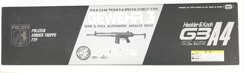 売り切れ【特選中古品】スタンダード電動ガン 東京マルイ H&K G3A4
