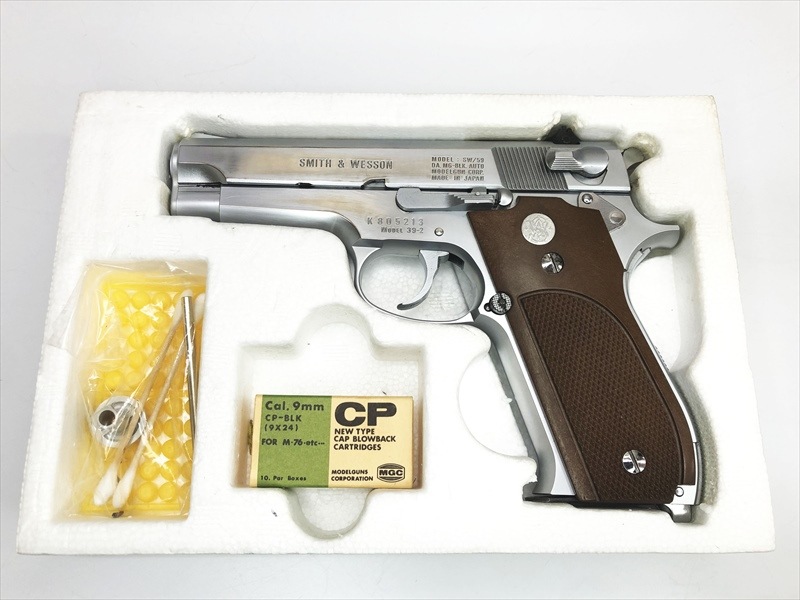 売り切れ【特選中古品】発火モデルガン MGC S&W M39 シルバー