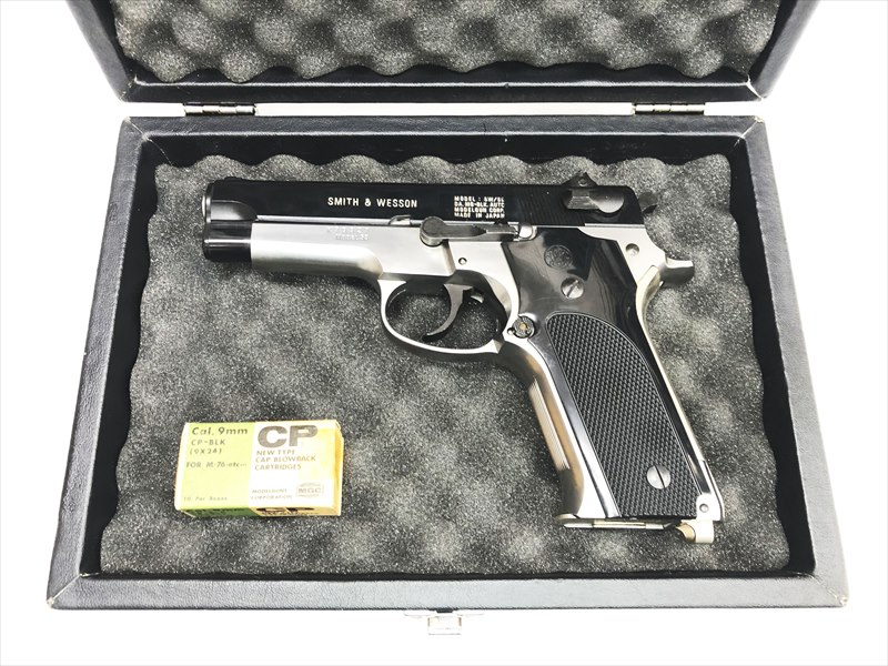 売り切れ【特選中古品】発火モデルガン S&W M59 ハーフシルバーABS CP