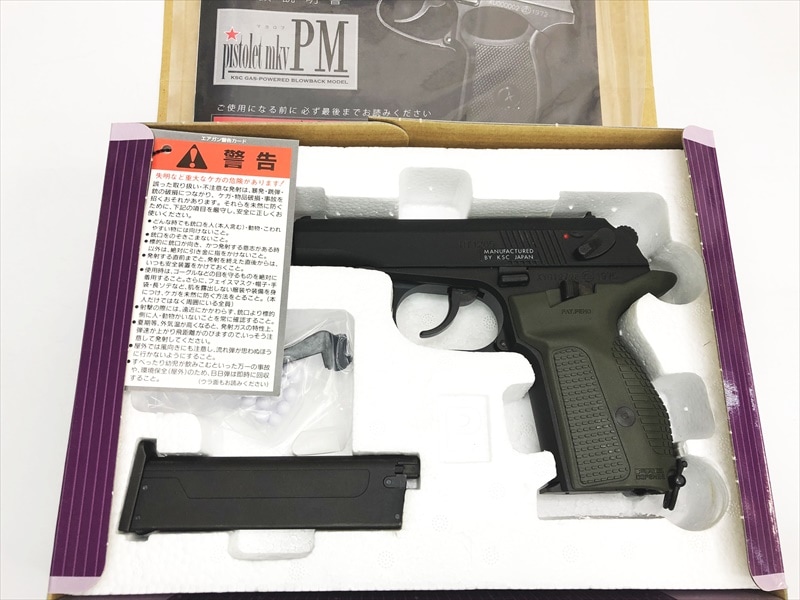 売り切れ【特選中古品】ガスブローバック KSC マカロフPMG HW グリーン