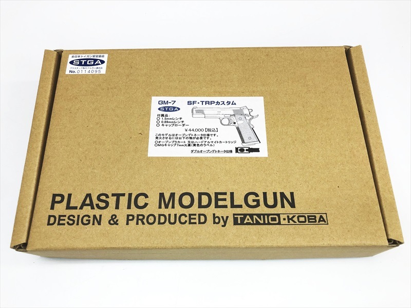 売り切れ【特選中古品】発火モデルガン タニオコバ GM7 スプリング
