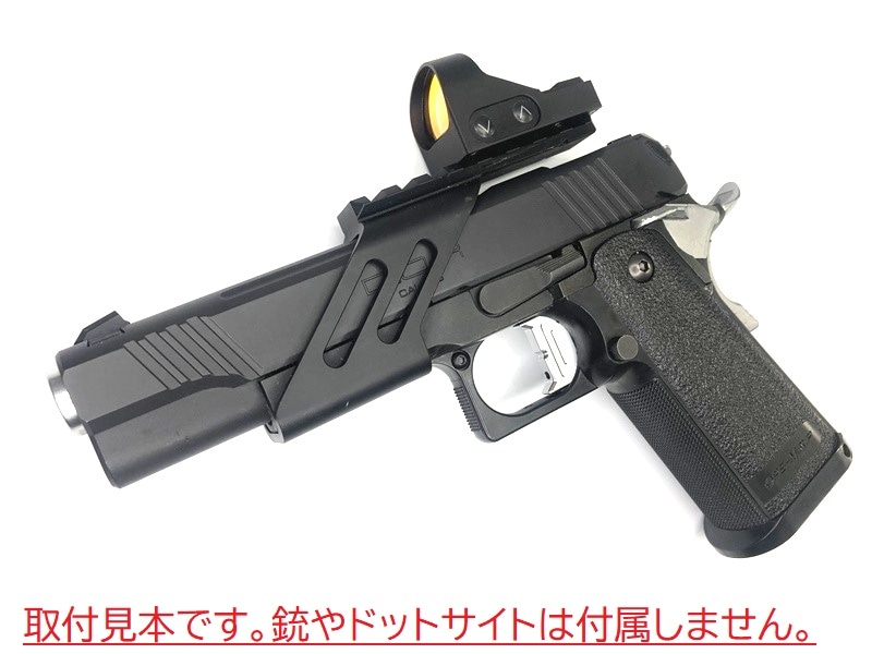 フロンティアオリジナル マルイ ハイキャパ5.1用 マウントベース