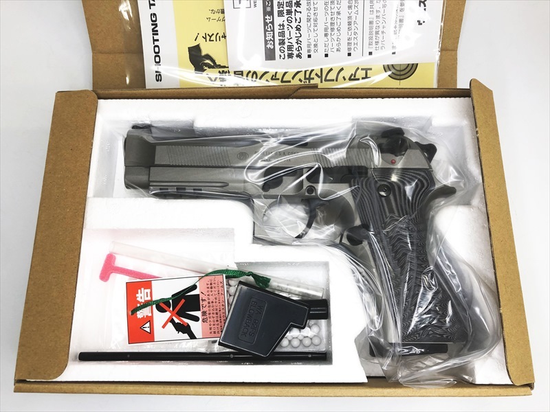 売り切れ【特選中古品】ガスブローバック ウエスタンアームズ ベレッタ