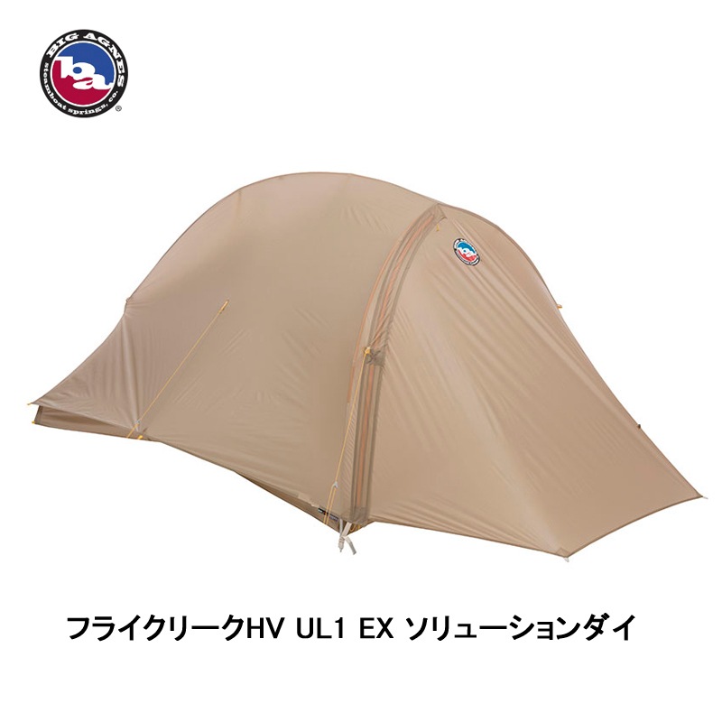 Bigagnes ビッグアグネス フライクリークHV UL1 EX SD Fly Creek HV