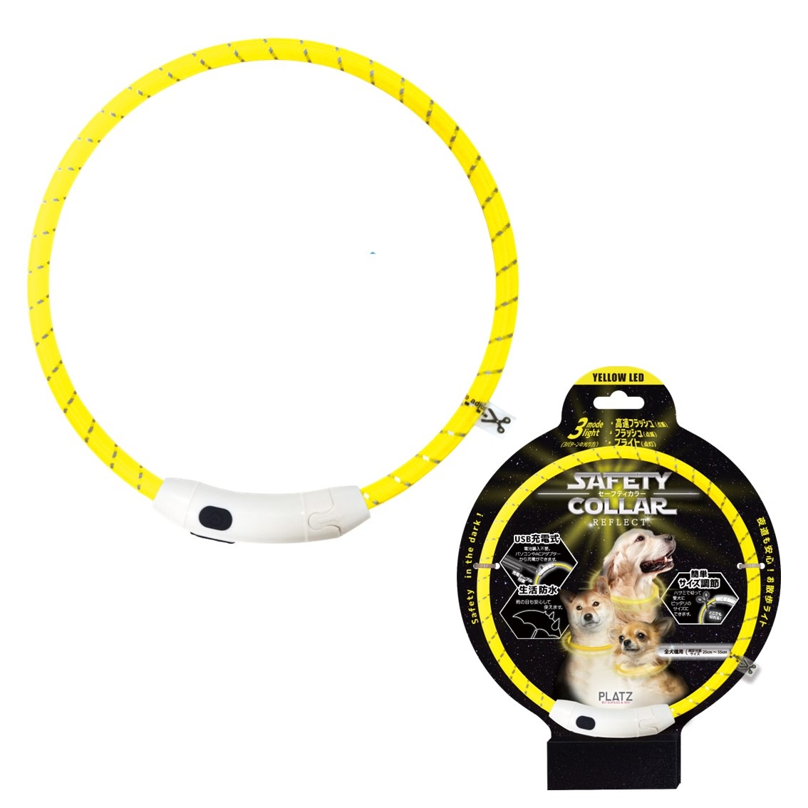 セーフティカラー リフレクト | Dog,お散歩グッズ | FREE BIRD (フリー