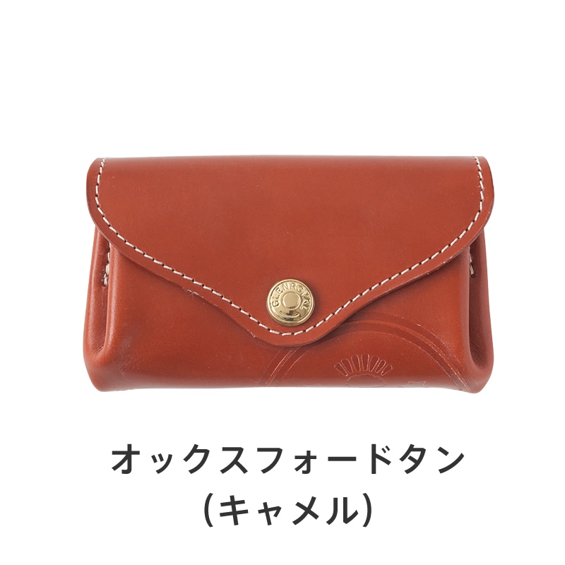 スモールパース（グレンロイヤル／GLENROYAL） フリーデザイン ｜ 北欧