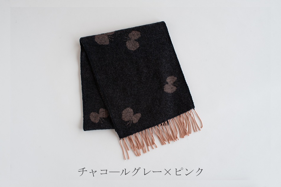 CHOUCHO カシミア混ウールロングマフラー（クリッパン×ミナ ペルホネン