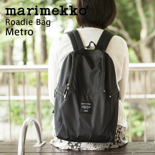 ローディバッグ Metro バックパック（マリメッコ／marimekko） フリー