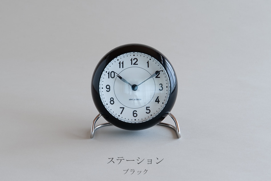 アルネ・ヤコブセン テーブルクロック（ローゼンダール／ROSENDAHL