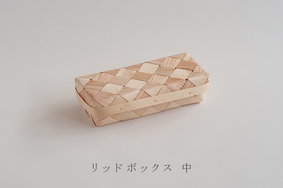 エストニアのパインバスケット フリーデザイン ｜ 北欧・ロングライフ