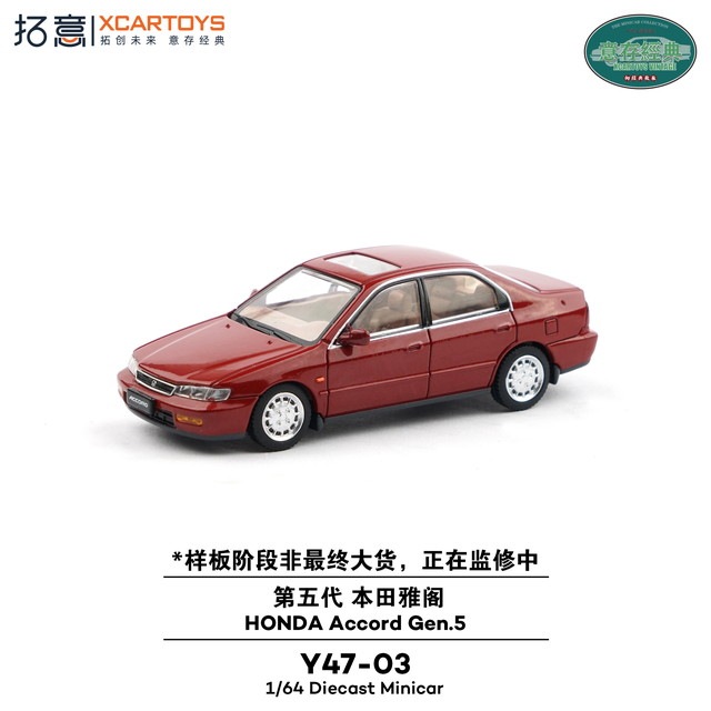 予約 Y47-03 拓意 XCARTOYS 1/64 ホンダ アコード 5代目 レッド Honda