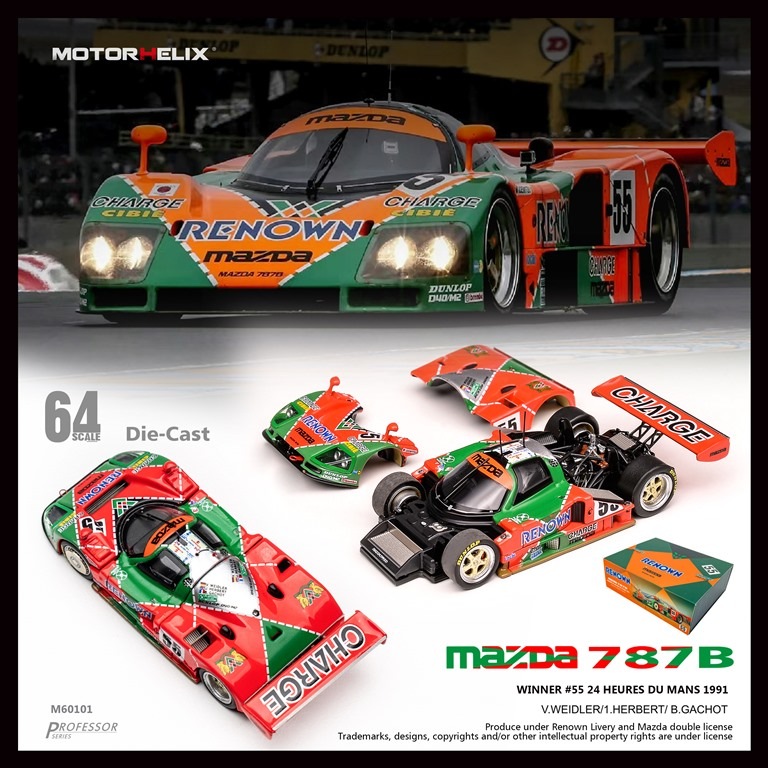新品 M60101 モーターヘリックス 1/64 マツダ レナウン Mazda 787B