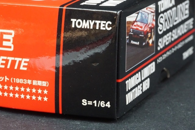 1/64 トミカリミテッドヴィンテージネオ トミカ スカイライン スーパー