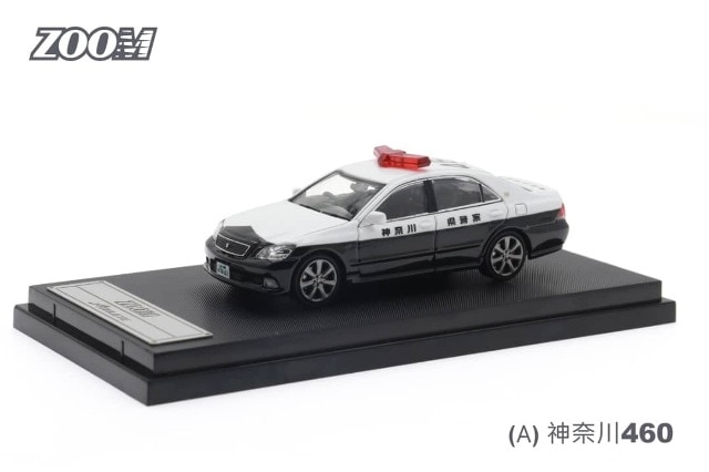 予約 Zoom 1/64 トヨタ クラウン アスリート TOYOTA Crown Athlete