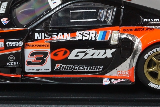 1/43 エブロ 43574 日産 G'ZOX SSR ハセミ Z JGTC 2004 #3, Boost Gear