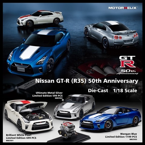 新品 M83502 モーターヘリックス 1/18 Nissan GT-R R35 50th