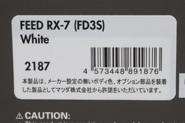 1/43 イグニッションモデル IG2187 マツダ FEED RX-7 (FD3S) ホワイト