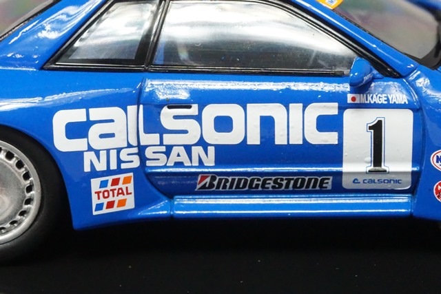 1/43 エブロ 富士スピードウェイ コレクション スカイライン