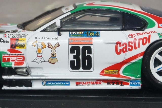 1/43 エブロ 43198 トヨタ カストロール トムス スープラ JGTC 2001