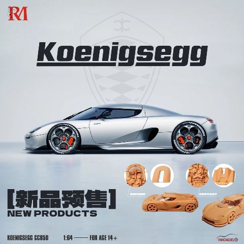 新品 Rhino Model RM 1/64 ケーニグセグ Koenigsegg CC850 Silver