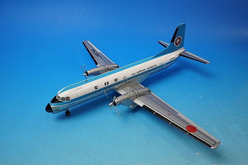 1/72 YS-11A ANA モヒカン塗装 70年 JA8744 [YS72102] 全日空商事/中古