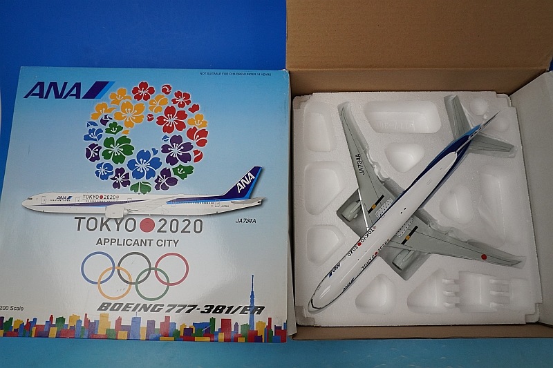 1/200 B777-300ER ANA 東京2020 オリンピック・パラリンピック招致