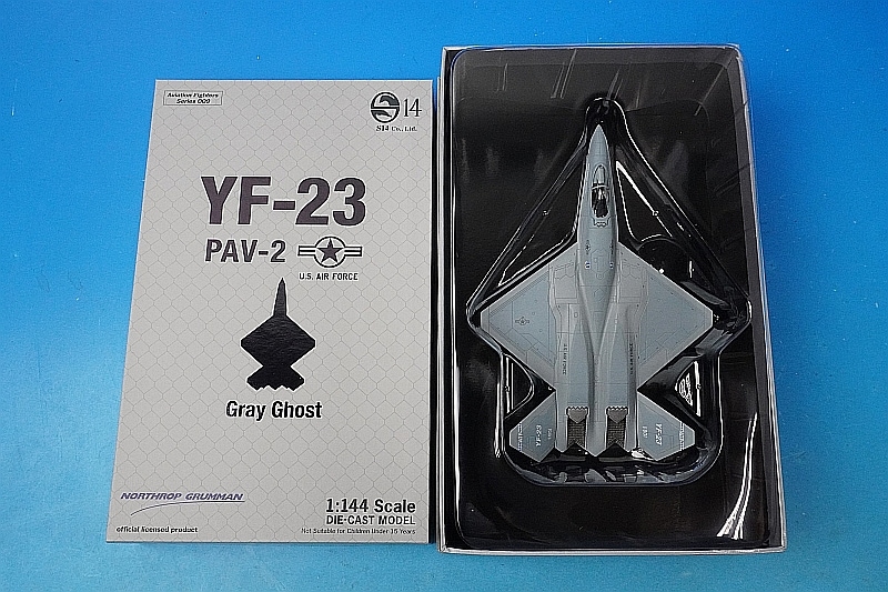 1/144 ノースロップ グラマン YF-23 試作2号機（PAV-2） グレイ