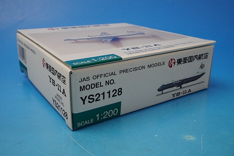 1/200 YS-11A TDA 東亜国内航空 やしま JA8765 [YS21128] JALUX/中古