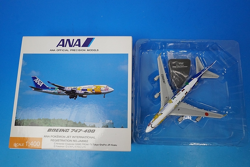 1/400 B747-400 ANA/ポケモンジェットインターナショナル JA8962