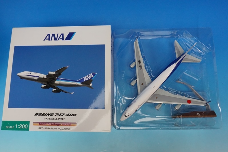 航空機・ヘリコプター 1/200 ANA NH20058 MARINE JUMBO 747-400 航空機