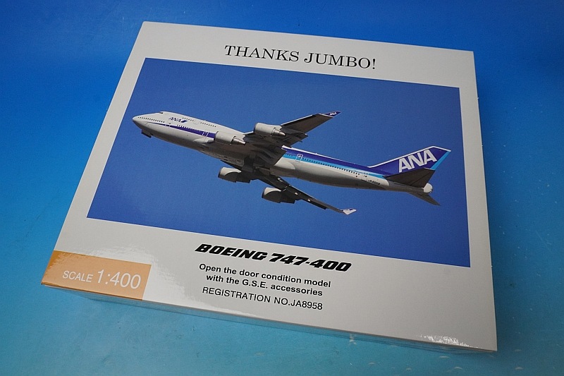 1/400 B747-400 ANA 国際線ラストフライト ドアオープン 地上支援車輌