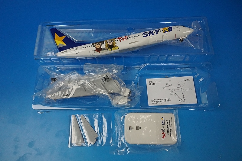 1/130 B737-800 スカイマーク 宇宙戦艦ヤマト2202 JA73NG [BC1315