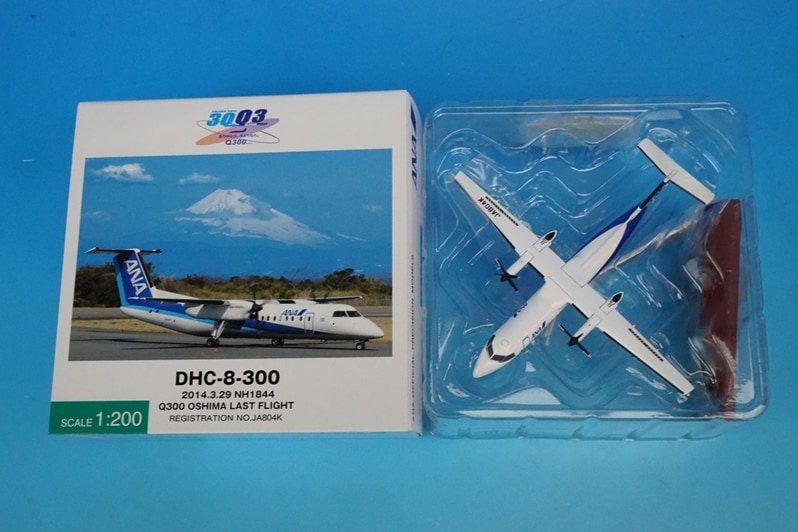 1/200 ボンバルディア DHC-8-300 ANA JA804K 木製台座付 ［DH28023