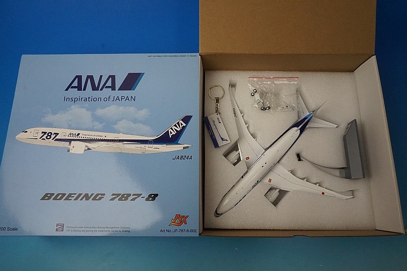 1/200 B787-8 ANA Inspiration of JAPAN JA824A ［JF-787-8-002］ J