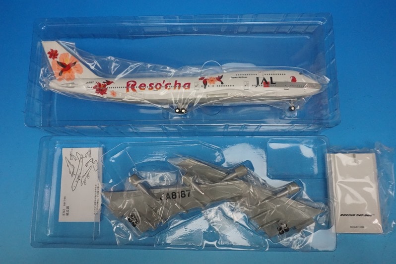 JAL 日本航空 B747-300 1/200 エクスプレス沖縄 リゾッチャ JAL 日本